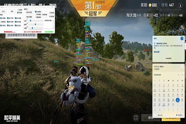 CF透视方框天卡透视自瞄效果